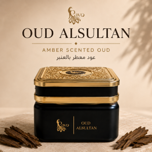 OUD ALSULTAN